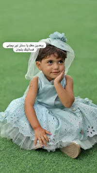 فستان سهرة للبنات