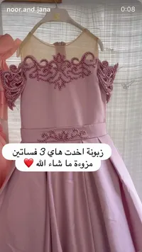 فستان سهرة بناتي مطرز باللؤلؤ