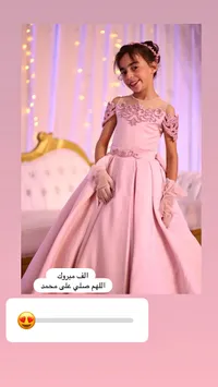 فستان سهرة للبنات