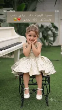 فستان سهرة للبنات بلون ذهبي