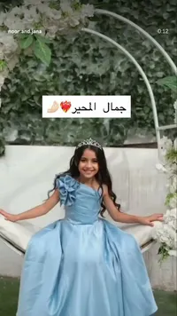 فستان سهرة للبنات