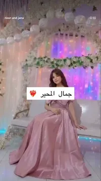 فستان سهرة للبنات