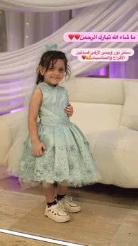 فستان سهرة للبنات
