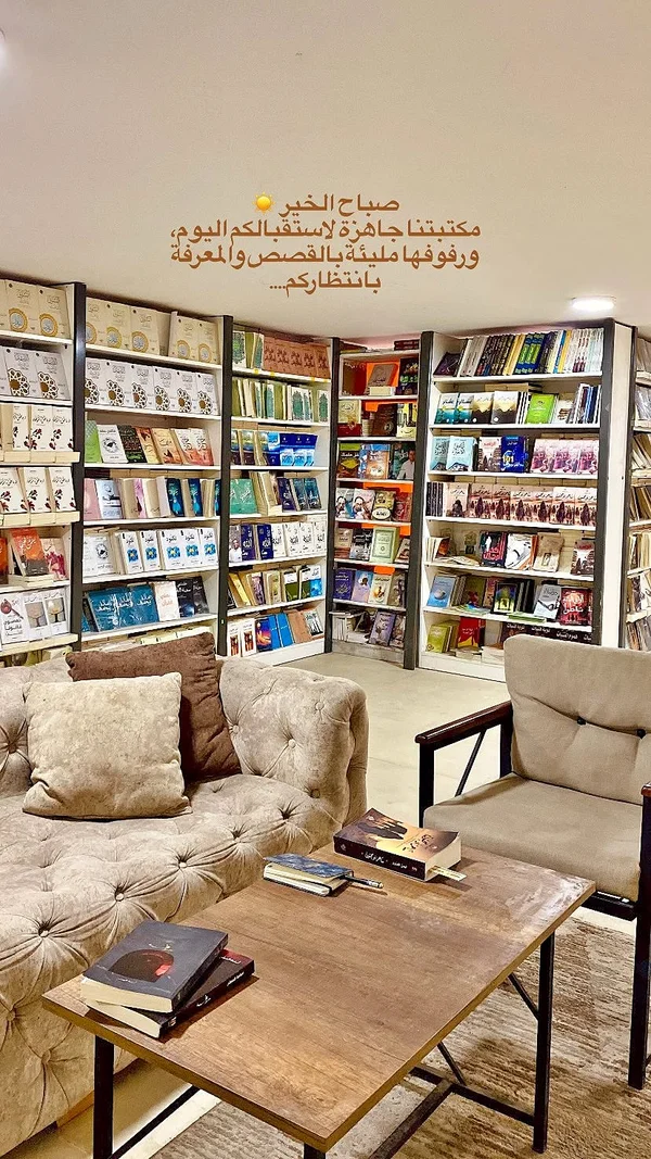 مجموعة متنوعة من الكتب والروايات الأدبية والثقافية - مكتبات وقرطاسية - سوق غزة