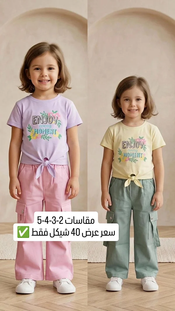 طقم ملابس صيفي للبنات - تيشيرت وبنطال كارجو - ملابس أطفال - سوق غزة
