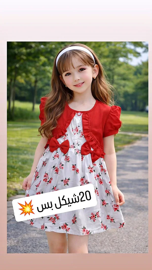 فستان صيفي بناتي مع بوليرو - ملابس أطفال - سوق غزة