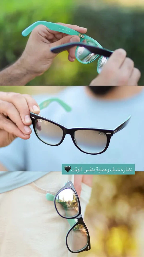 نظارة شمسية كلاسيكية - راي بان (Ray-Ban) - خدمات صحية - سوق غزة