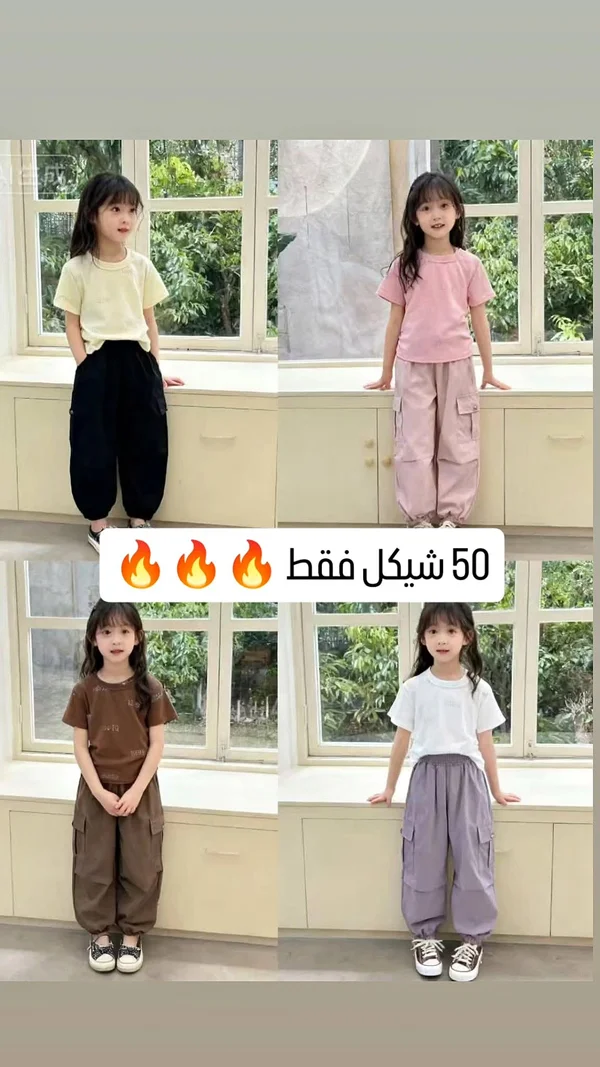 طقم ملابس صيفي للبنات - تيشيرت وبنطال كارجو - ملابس أطفال - سوق غزة