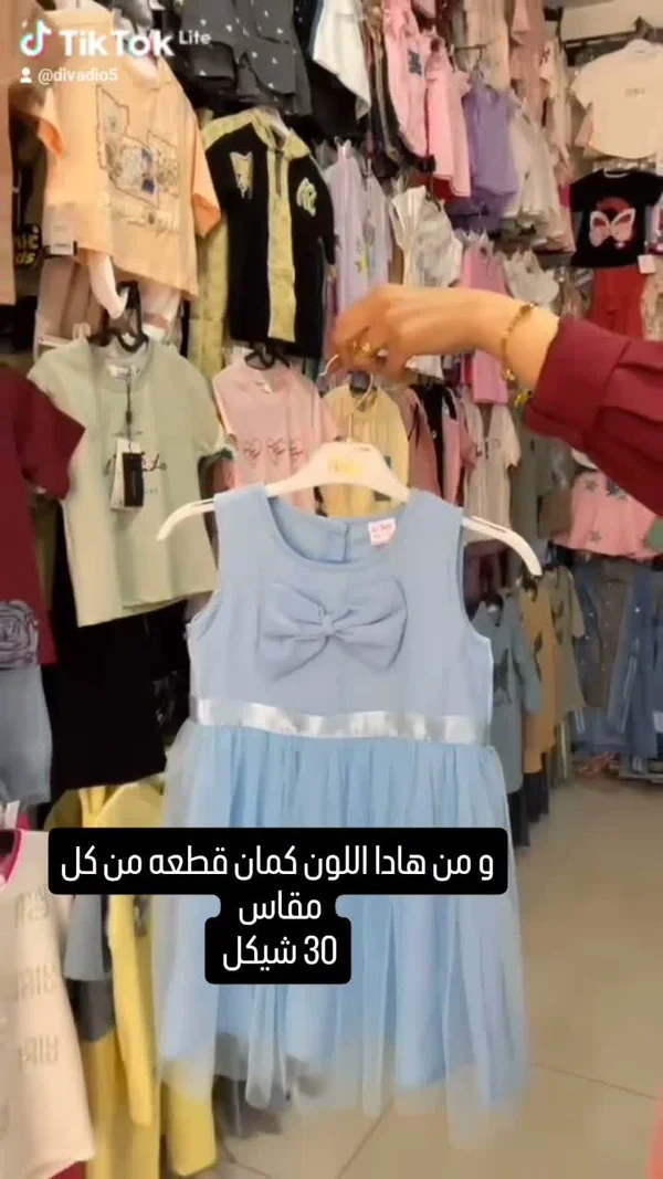 فستان أطفال صيفي بفيونكة - ملابس أطفال - سوق غزة