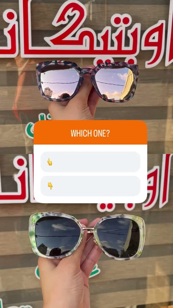 نظارات شمسية عصرية بإطار منقوش - أوبتيكان (Optican) - خدمات صحية - سوق غزة