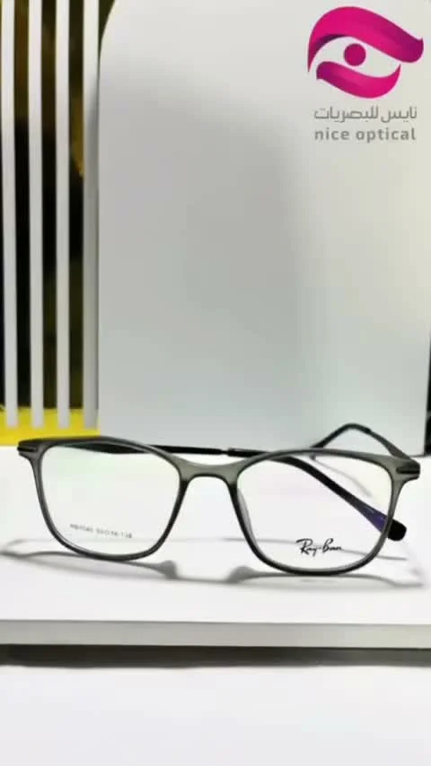 نظارة طبية بإطار رمادي - راي بان (Ray-Ban) - خدمات صحية - سوق غزة