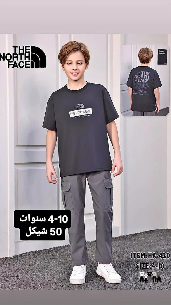 تيشيرت وشورت أطفال - ذا نورث فيس (The North Face) - ملابس أطفال - سوق غزة