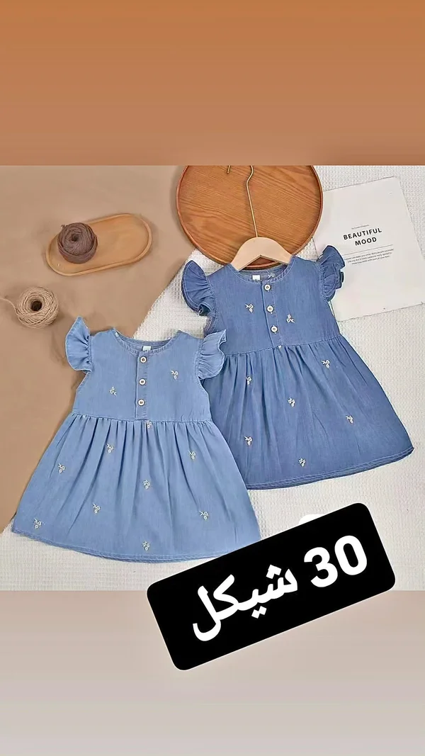 فساتين أطفال جينز مطرزة - ملابس أطفال - سوق غزة