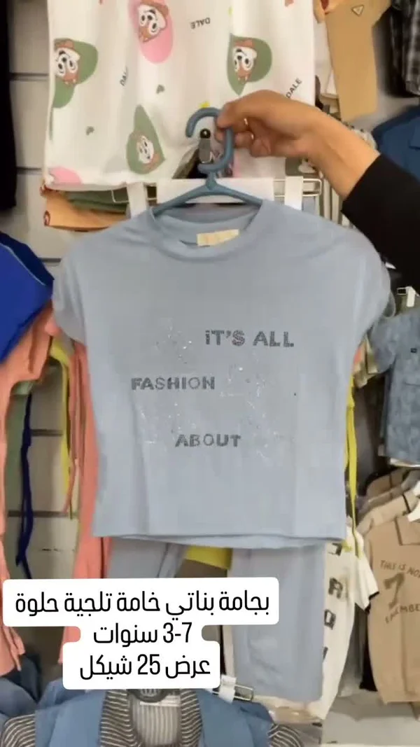 تيشيرت بناتي - IT'S ALL FASHION ABOUT - ملابس أطفال - سوق غزة