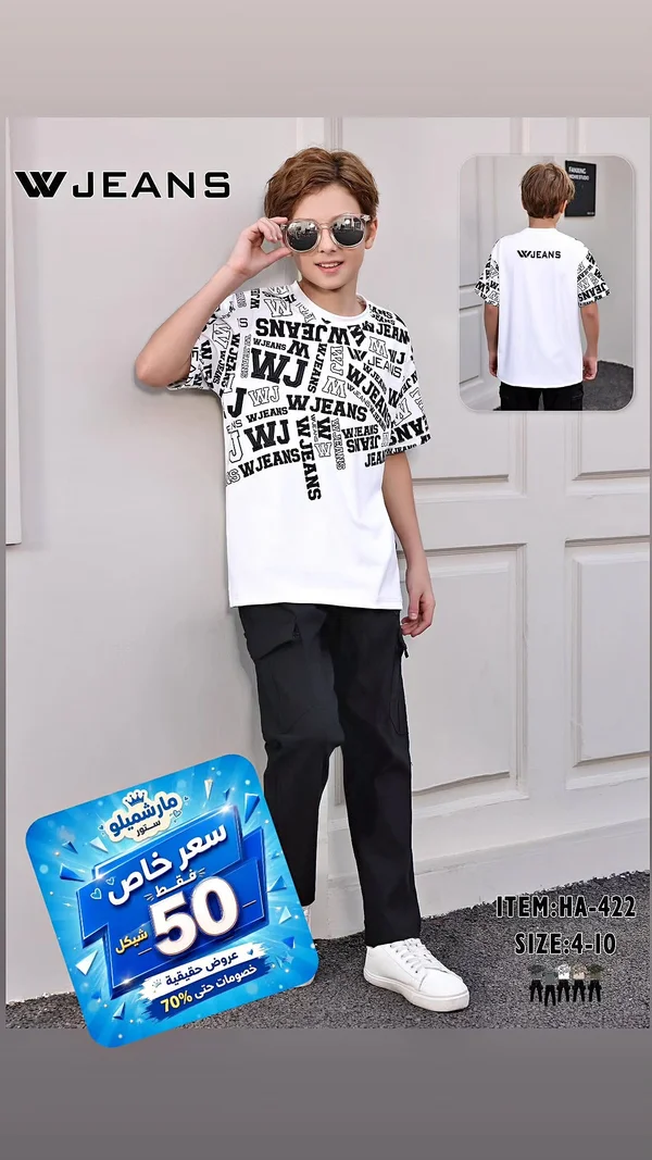 تي شيرت بطبعة شعار W.JEANS - ملابس أطفال - سوق غزة