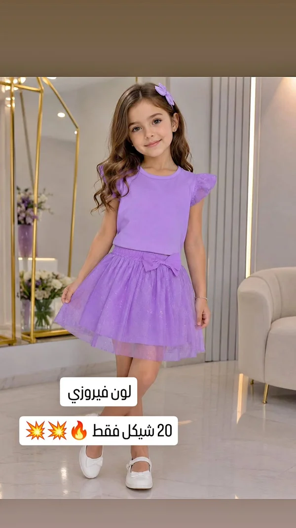 طقم بناتي - لون فيروزي - ملابس أطفال - سوق غزة
