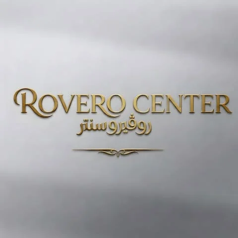 شعار محلات أبو كرم الحرازين