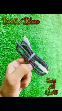 كابل شحن تايب سي إلى لايتنينج - أنكر (Anker)