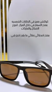 نظارة شمسية مستقطبة - إمبوريو أرماني (Emporio Armani)