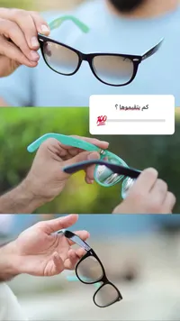 نظارة شمسية بإطار أسود وذراعين فيروزي - راي بان (Ray-Ban)