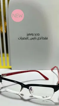 نظارة طبية بإطار أسود وذراع أحمر - راي بان (Ray-Ban)