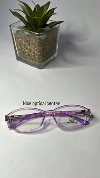 نظارة طبية بإطار بنفسجي - نايس أوبتيكال سنتر (Nice Optical Center)