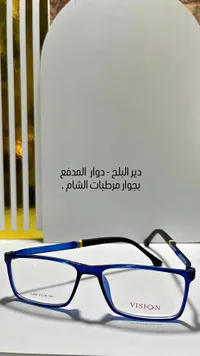 نظارة طبية بإطار أزرق - فيجن (Vision)
