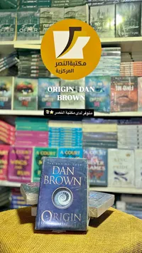 رواية أوريجين - دان براون (Dan Brown) - سوق غزة