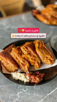 فطيرة ذهبية مقرمشة