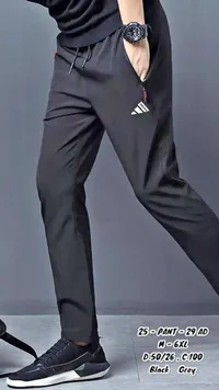 بنطال رياضي رجالي - أديداس (Adidas) - سوق غزة
