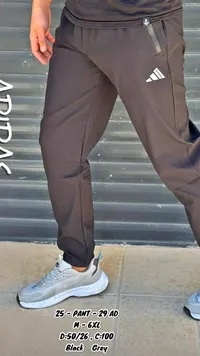 بنطال رياضي رجالي - أديداس (Adidas) - سوق غزة
