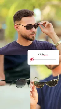 نظارة شمسية كلاسيكية - راي بان (Ray-Ban) - سوق غزة
