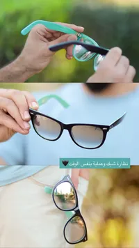 نظارة شمسية كلاسيكية - راي بان (Ray-Ban) - سوق غزة