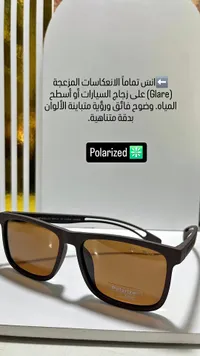 نظارة شمسية مستقطبة - إمبوريو أرماني (Emporio Armani) - سوق غزة
