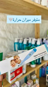 ميزان حرارة رقمي للأطفال