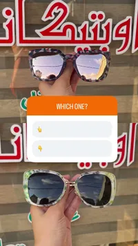 نظارات شمسية عصرية بإطار منقوش - أوبتيكان (Optican) - سوق غزة