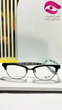 نظارة طبية بإطار أسود - راي بان (Ray-Ban) - سوق غزة