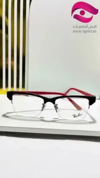نظارة طبية بإطار أسود وذراع أحمر - راي بان (Ray-Ban) - سوق غزة