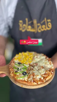 بيتزا مكس - قلعة السعادة