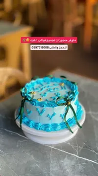قالب كيك احتفالي باللون الأزرق