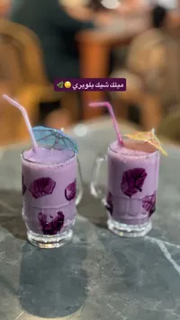 ميلك شيك بلوبيري