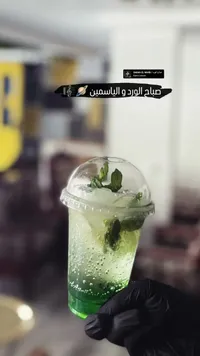 موهيتو النعناع والليمون المنعش