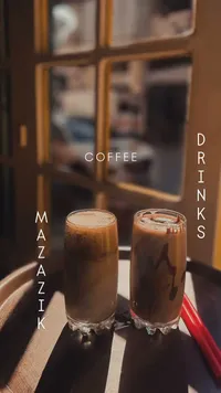 مشروب قهوة باردة - مازانيك (Mazanzik)