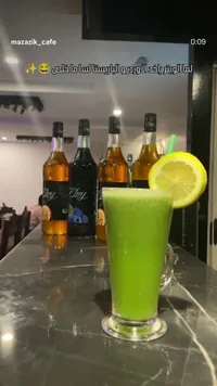 مشروب بارد منعش - مزازيك كافيه (Mazazik)