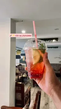 موهيتو فريش بالفواكه