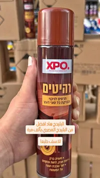 بخاخ ملمع ومنظف الأثاث الخشبي - إكس بو (XPO)