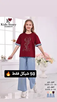 طقم بناتي ميني ماوس - كيدز ستوري (Kids Story) - سوق غزة