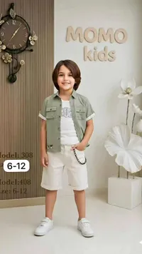 طقم ملابس أطفال - مومو كيدز (Momo kids)