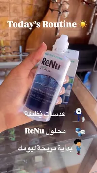 محلول عدسات ReNu MultiPlus (ReNu)