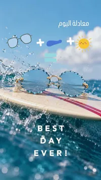 نظارات شمسية بتصميم مميز (بدون علامة تجارية واضحة)